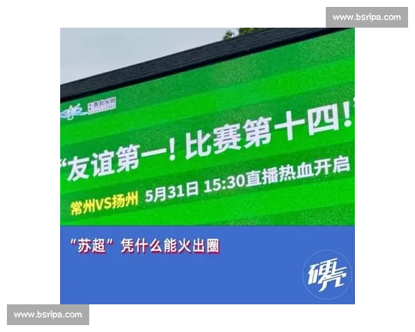 苏超地理解码：江苏 “伪沿海” 与 “散装省” 的多维真相