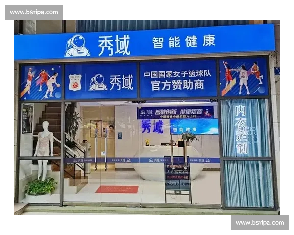 秀域续约中国女篮 智能护航开启十年新篇