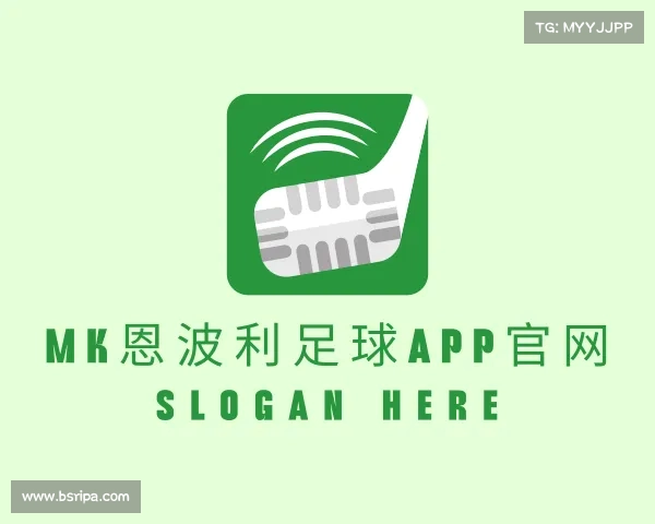 解读mk体育恩波利